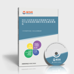 2024年1-5月貴州省房地產開發(fā)投資與銷售狀況及軟件開發(fā)產業(yè)聯(lián)動分析