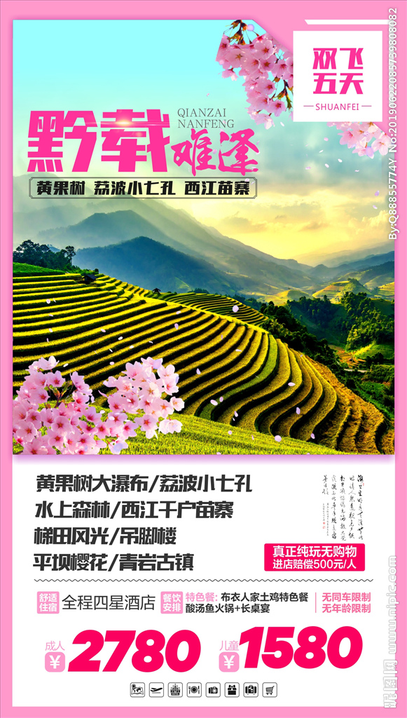 貴州設計圖庫與軟件開發 雙輪驅動，賦能品牌創新與數字化轉型