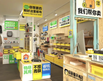 極客早知道 小米汽車定價(jià)策略審慎，蘋果或開放NFC支付，茅臺(tái)瑞幸聯(lián)名反響平平